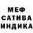 Канабис AK-47 Elmira Muzapbarova