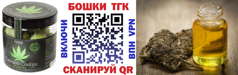 Купить где  Богородицк  Canna-Cookies марихуана 