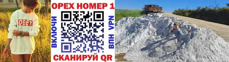 Кокаин Fish Scale  Купить закладки  Богородицк 