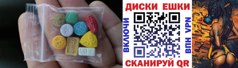 Экстази 280мг  Купить где  Богородицк 