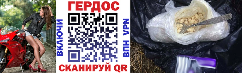 Купить закладки  Богородицк  Героин Афган 