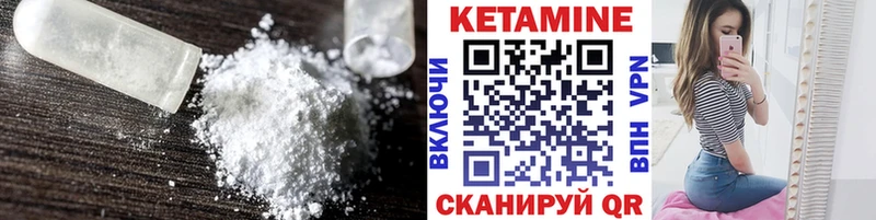 Купить закладки  Богородицк  КЕТАМИН VHQ 