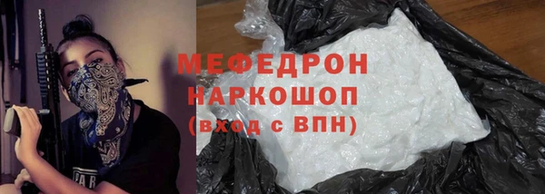 соль курить ск Аркадак