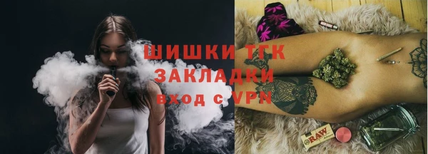 соль курить ск Аркадак