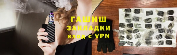 COCAINE Армянск
