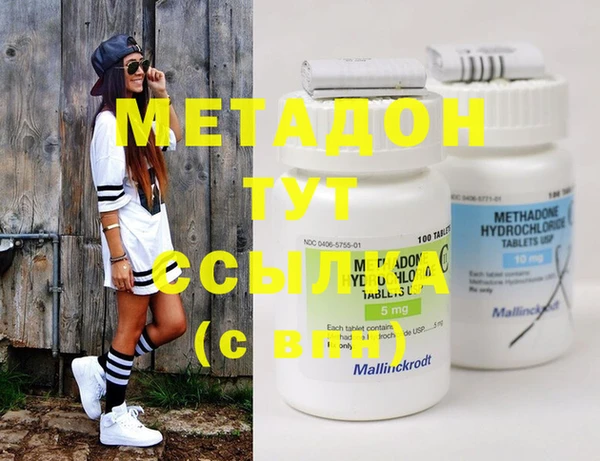 COCAINE Армянск
