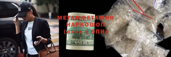 COCAINE Армянск