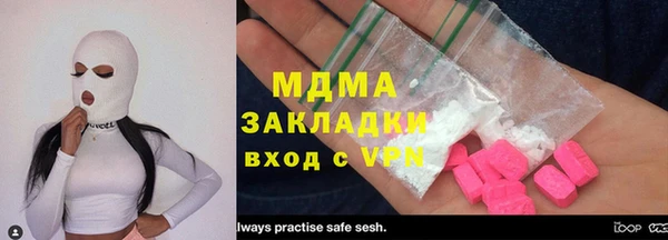 герыч Арсеньев