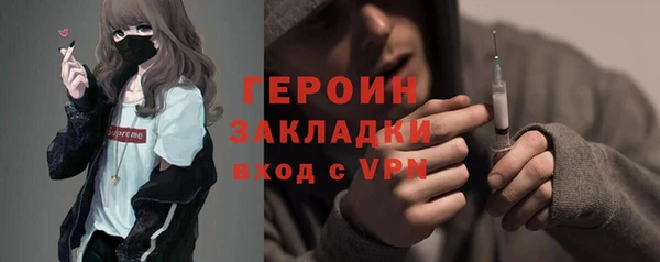 COCAINE Армянск
