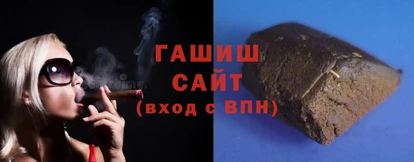 COCAINE Армянск