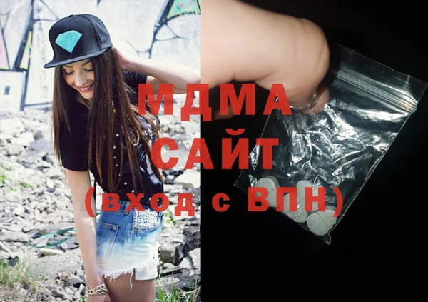 COCAINE Армянск