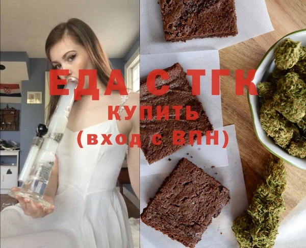 соль курить ск Аркадак