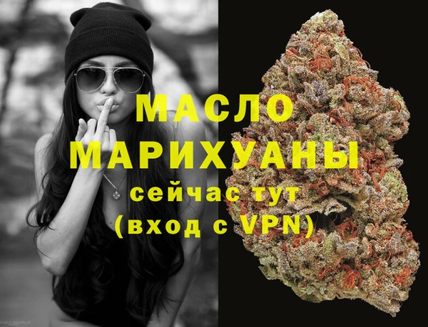 соль курить ск Аркадак
