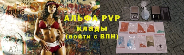 герыч Арсеньев