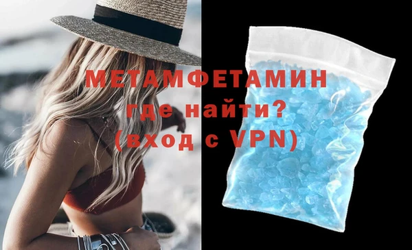 COCAINE Армянск