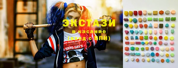 COCAINE Армянск