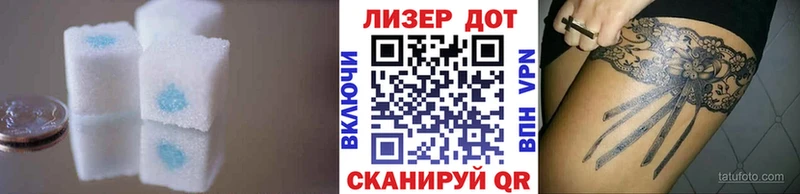 Купить закладки  Богородицк  LSD-25 экстази кислота 