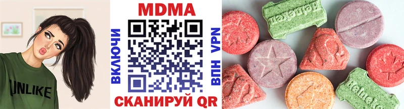 Купить  Богородицк  МДМА молли 