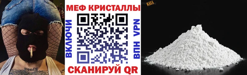 Купить закладки Богородицк МЯУ-МЯУ mephedrone