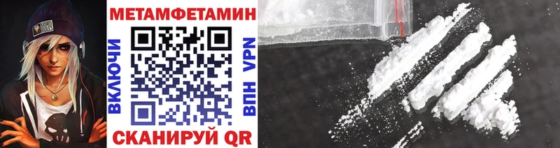 МЕТАМФЕТАМИН Декстрометамфетамин 99.9% Богородицк