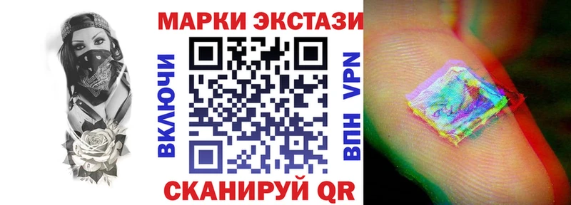 Наркотические марки 1,8мг  Купить закладки  Богородицк 