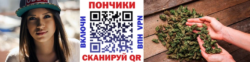 Каннабис Bruce Banner Богородицк